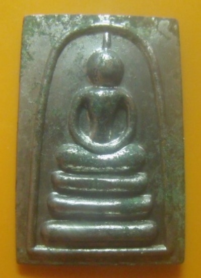 **เบา​ๆ​**เหรียญสมเด็จแพพัน หลังรูปเหมือน หลวงพ่อแพ วัดพิกุลทอง จ.สิงห์บุรี**กะไหล่เงิน เชิญชมครับ 