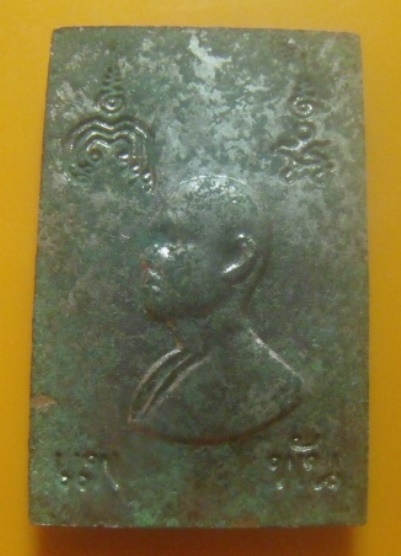 **เบา​ๆ​**เหรียญสมเด็จแพพัน หลังรูปเหมือน หลวงพ่อแพ วัดพิกุลทอง จ.สิงห์บุรี**กะไหล่เงิน เชิญชมครับ 