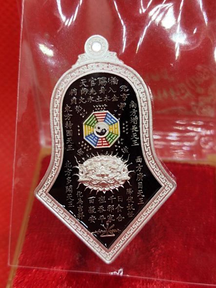 เหรียญกันชงทรงจำปี พิมพ์ใหญ่ หลวงพ่ออิฎฐ์ วัดจุฬามณี เนื้อเงิน ลงยาราชาวดีสีดำ สีประจำวันพุธกลางคืน