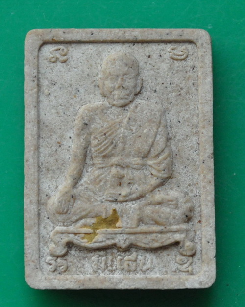 พระผงมหาเศรษฐีเสาร์๕(มีไม่จน)ตะกรุดทองคำ หลวงพ่อมี วัดมารวิชัย 