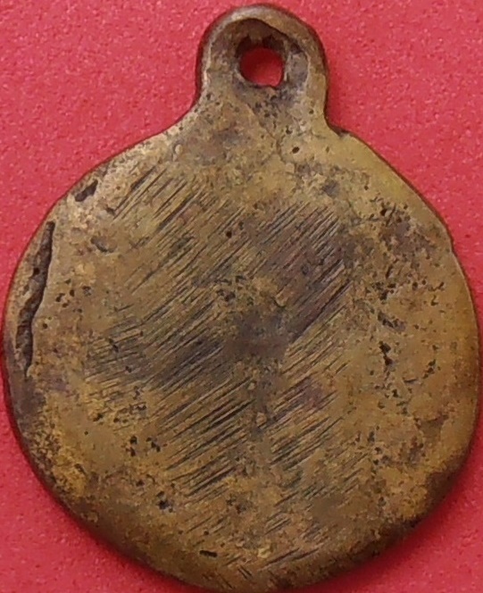 เหรียญหล่อ เนื้อโลหะผสม