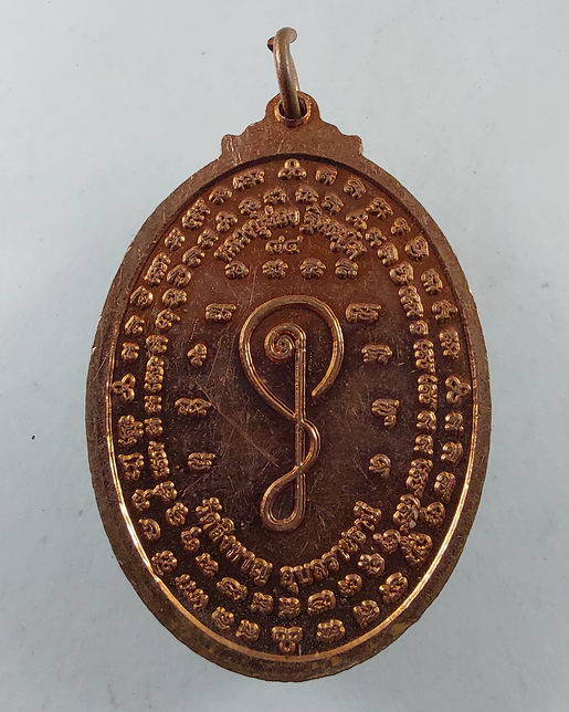 " เหรียญ เจริญพรบน เต็มองค์ หลวงปู่อ่อง ฐิตธมฺโม วัดสิงหาญ จ.อุบลราชธานี ตอกโค๊ต หมายเลข สวยๆครับ "