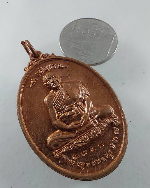 " เหรียญ เจริญพรบน เต็มองค์ หลวงปู่อ่อง ฐิตธมฺโม วัดสิงหาญ จ.อุบลราชธานี ตอกโค๊ต หมายเลข สวยๆครับ "