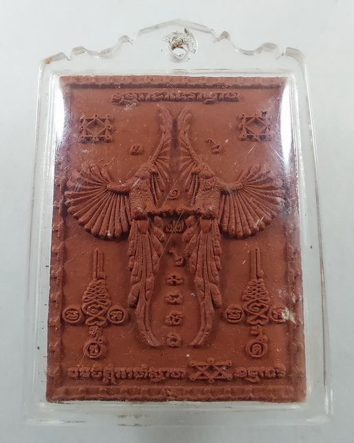 " พระผง สาริกาคู่ รุ่นแรก หลวงพ่อดำ กิตติภฺทโท วัดเขาวงค์ จ.ฉะเชิงเทรา หลัง ฝัง มวลสาร โค๊ต หมายเลข 