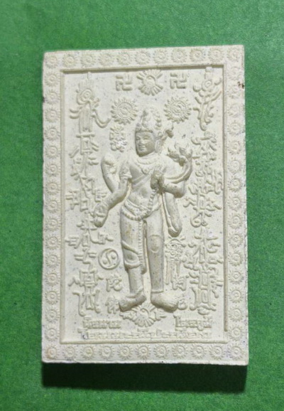 พระผงเจ้าแม่กวนอิมมหาโพธิสัตว์ อาจารย์หม่อม นิรนาม ไตรภูมิ