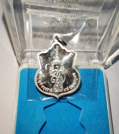 เหรียญสมเด็จพระนเรศวร รุ่นสู้ เนื้อเงิน  พ.ศ. 2548