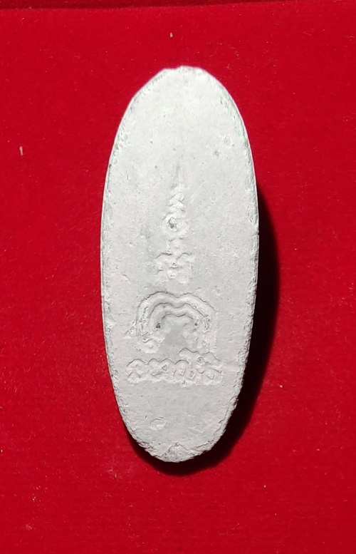 พระสิวลี หลวงพ่อแพ วัดพิกุลทอง จ.สิงห์บุรี ปี 2516