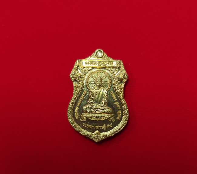 เหรียญรุ่นรวยมหาเศรษฐี 94 หลวงพ่อรวย วัดตะโก ปี 2558 