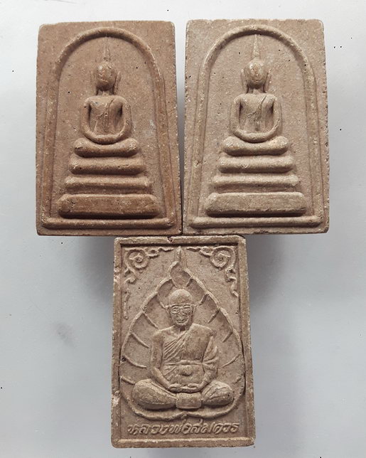 " พระสมเด็จ หลวงพ่อสมควร วัดถือน้ำ จ.นครสวรรค์ หลังเจดีย์ 2 องค์สวยๆครับ + พระผงรูปเหมือน หลังยันต์ 