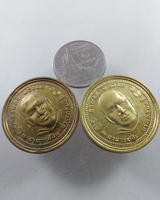 " เหรียญ พระอาจารย์ชัย บางเหรียง หลังพระธาตุเจดีย์ เขาล้าน วัดราษฎร์อุปถัมภ์ จ.พังงา 2 เหรียญ สวยๆคร