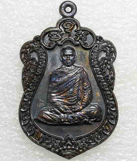 เหรียญ"ทรัพย์รุ่งโรจน์"หลวงพ่อรักษ์ วัดสุทธาวาสวิปัสสนา อยุธยา ปี2559 เนื้อทองแดงรมดำ เลข1207+กล่อง