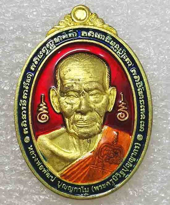 เหรียญพญาไก่ เฮงหนุนดวง หลวงพ่อพัฒน์ วัดห้วยด้วน นครสวรรค์(ทองทิพย์ ลงยา) เลข5+กล่อง