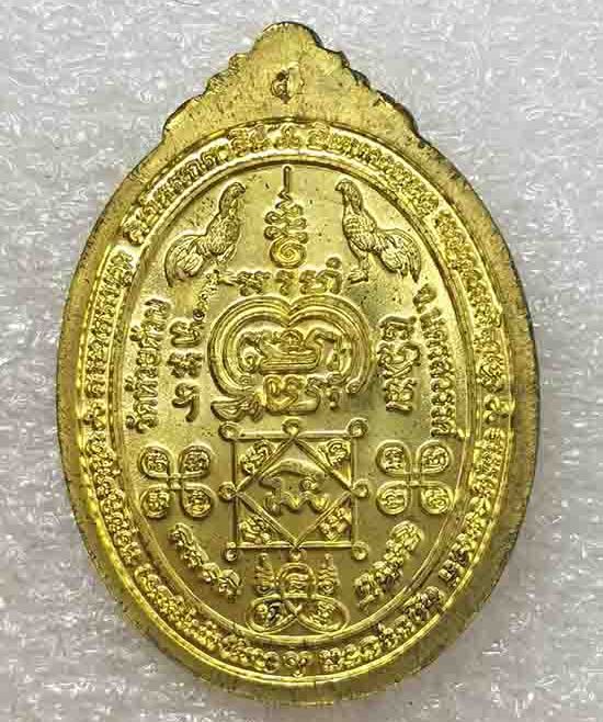 เหรียญพญาไก่ เฮงหนุนดวง หลวงพ่อพัฒน์ วัดห้วยด้วน นครสวรรค์(ทองทิพย์ ลงยา) เลข5+กล่อง