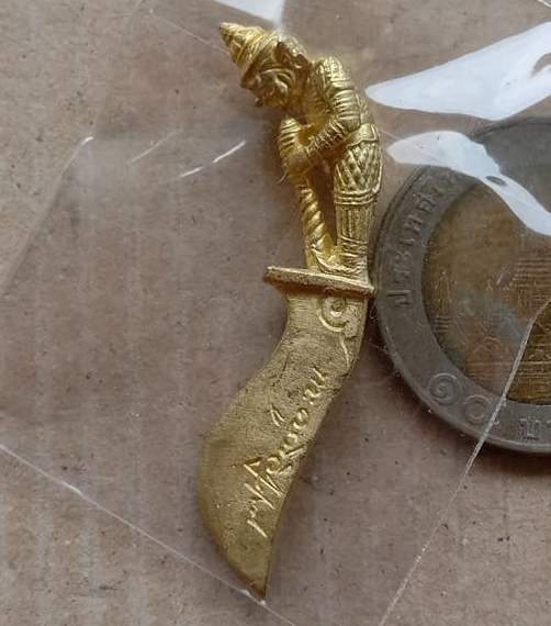 พระขรรค์ คู่บารมี หลวงพ่อพัฒน์ ปุญญกาโม วัดห้วยด้วน จ.นครสวรรค์ เนื้อทองทิพย์ เลข1420+กล่อง