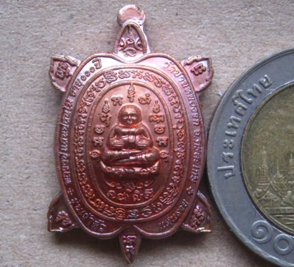 พญาเต่าเรือน เจ้าสัวแสนรวย รุ่น1 พิมพ์เล็ก หลวงปู่แสน วัดบ้านหนองจิก ศรีสะเกษ ปี61ทองแดง เลข5243+กล่