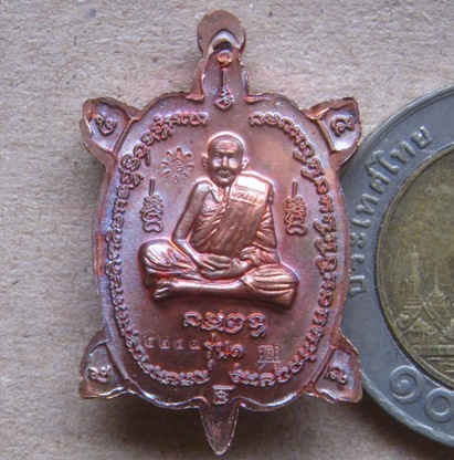 พญาเต่าเรือน เจ้าสัวแสนรวย รุ่น1 พิมพ์เล็ก หลวงปู่แสน วัดบ้านหนองจิก ศรีสะเกษ ปี61ทองแดง เลข5243+กล่