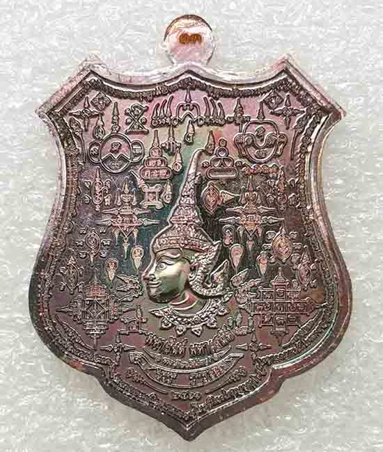 เหรียญ"มหายันต์มหาเสน่ห์"หลวงพ่อเมียน วัดบ้านจะเนียง จ.บุรีรัมย์ ปี2561 เนื้อสัตตะ เลข13+กล่อง