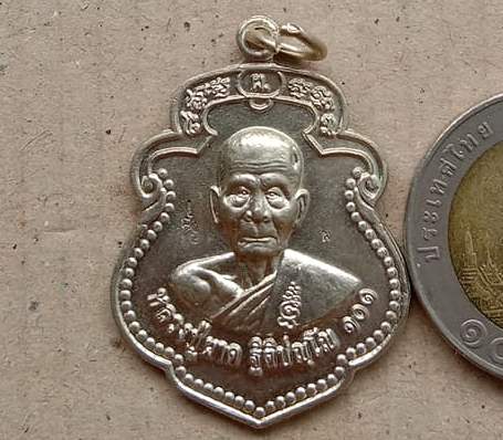 เหรียญใบตำลึง อายุยืน101ปี หลวงปู่ผาด วัดบ้านกรวด จ.บุรีรัมย์ ปี2555 เนื้ออัลปาก้า หมายเลข2432+กล่อง