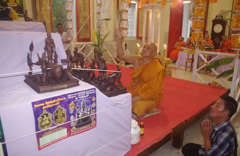 เหรียญเสมา รุ่น1 พระอธิการใจ วัดพระยาญาติ สมุทรสงคราม ปี2555รุ่นสร้างบารมี กรรมการ เลข353พร้อมกล่องเ