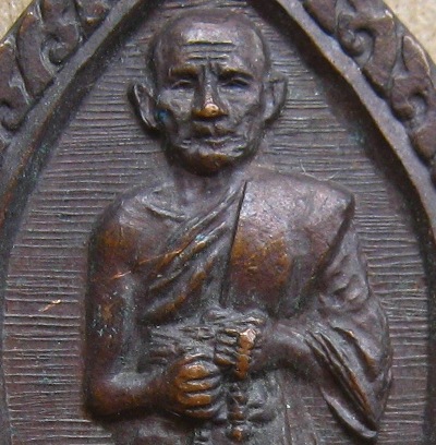 เหรียญหลวงปู่เทียม วัดกษัตราธิราช จ อยุธยา รุ่นพิเศษ ปี2520 (พิมพ์ยืน หายาก)