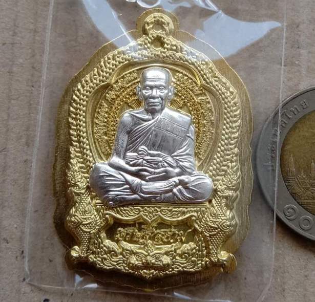 เหรียญเศรษฐีสยาม หลวงพ่อพัฒน์ จ นครสวรรค์ ปี2563 เนื้อทองฝาบาตรไม่ตัดปีกหน้ากากเงิน เลข507+กล่อง