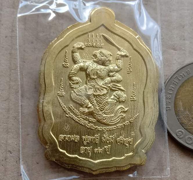 เหรียญเศรษฐีสยาม หลวงพ่อพัฒน์ จ นครสวรรค์ ปี2563 เนื้อทองฝาบาตรไม่ตัดปีกหน้ากากเงิน เลข507+กล่อง