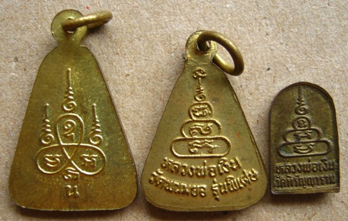 3เหรียญ หลวงพ่อเงิน วัดบางคลาน