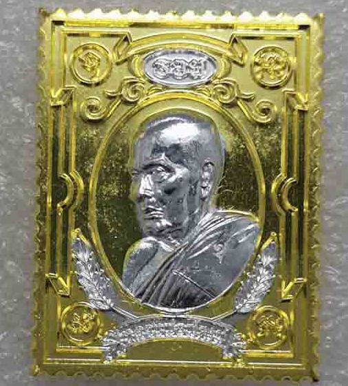 เหรียญแสตมป์เจริญโชค หลวงพ่อพัฒน์ วัดห้วยด้วน จ.นครสวรรค์ ปี2563 เนื้อ 2 K เลข423+กล่อง