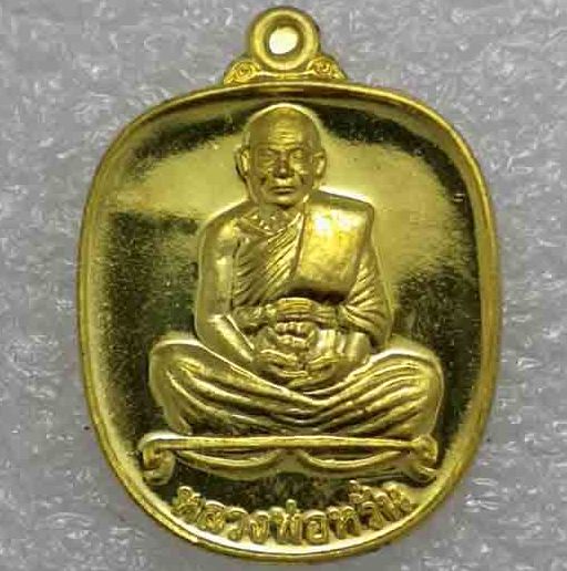 เหรียญแอปเปิลเล็ก"แสนยันต์"หลวงพ่อหวั่น วัดคลองคูณ จ พิจิตร ปี2560 เนื้อทองทิพย์ หมายเลข286+กล่อง