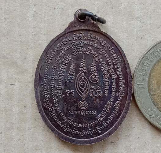 เหรียญเจริญพร อายุครบ90ปี หลวงปู่กาหลง วัดเขาแหลม จ สระแก้ว แจก กฐิน 2550 เนื้อทองแดงรมน้ำตาล