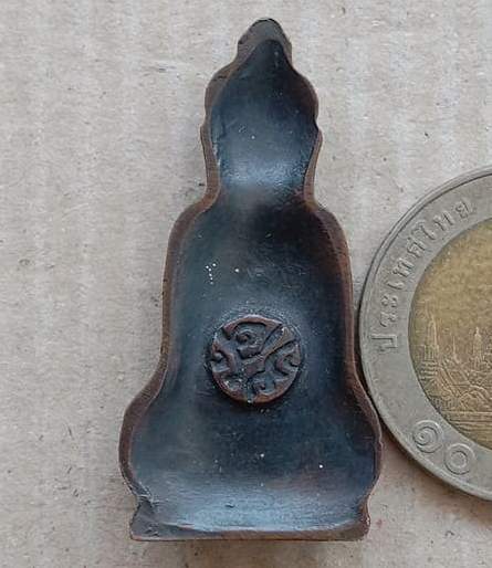 พระหูยาน หลังจปร. (รุ่นปืนแตก) วัดราชบพิธ พ.ศ. 2513 ในหลวงเสด็จเททอง เกจิ 108 ปลุกเสกพิธีใหญ่