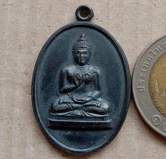 เหรียญพระพุทธทักษิณมิ่งมงคล วัดเขากง จ.นราธิวาส พศ.2511 *พิธีใหญ่-อ.ทิม,อ.นำ,ลพ.เขียวฯลฯปลุกเสก