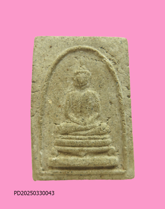 สมเด็จ เนื้อผง