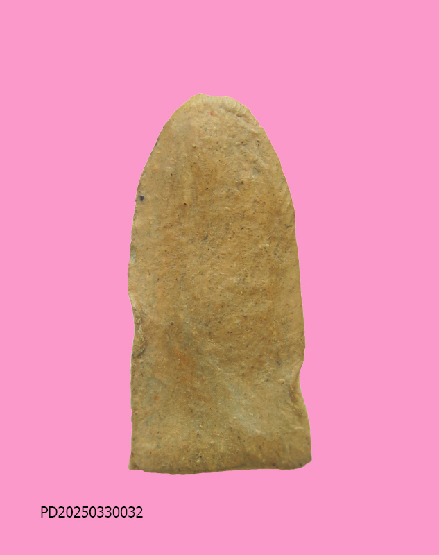 พระรอดเนื้อดิน