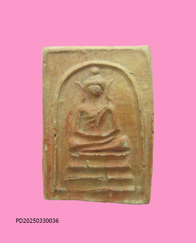 สมเด็จเนื้อดิน