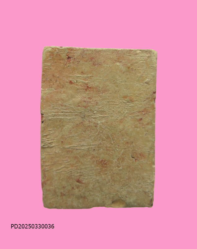 สมเด็จเนื้อดิน