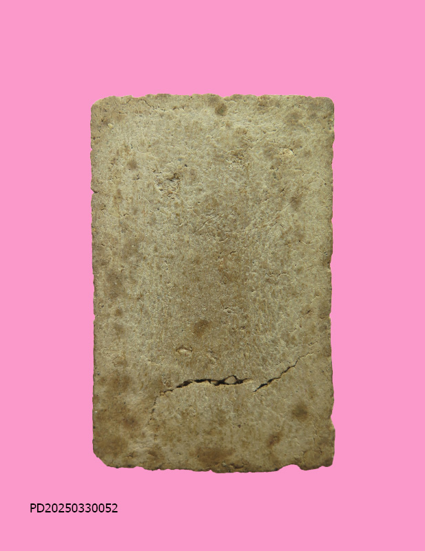 สมเด็จบูรพา 