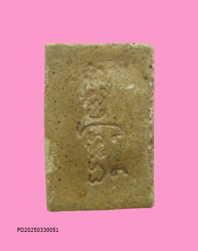 พระพุทธ เนื้อผง หลังยันต์