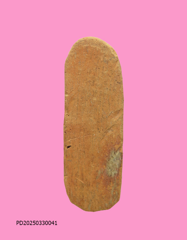 พระพิมพ์เม็ดขนุน หลังกระดาน เนื้อดิน