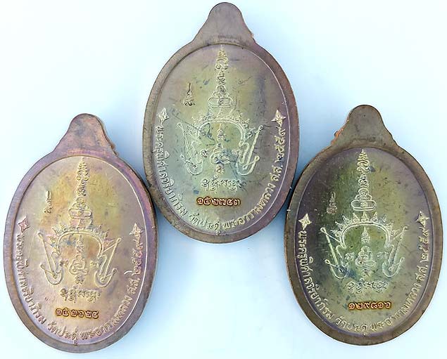 *เหรียญเม็ดแตง มหาสิทธิโชค พระมหาสุรศักดิ์ วัดประดู่พระอารามหลวง สมุทรสงคราม ปี๒๕๕๙*