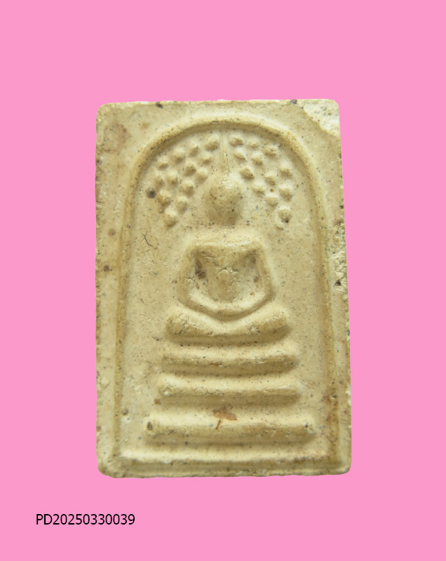 สมเด็จปรกโพธิ์ หลวงพ่ออุ้น วัดตาลกง เนื้อผงนางพันธุรัตน์