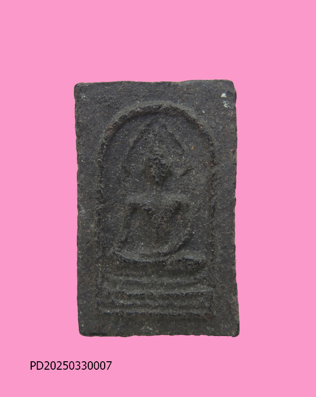 สมเด็จประภามณฑล เนื้อผงใบลาน