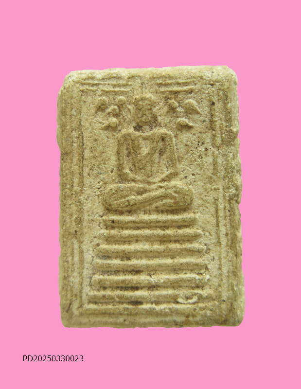 สมเด็จปรกโพธิ์ พิมพ์ออกจะโบราณๆ