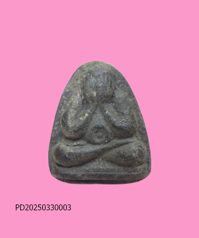 พระปิดตา เนื้อดำหลังเรียบ