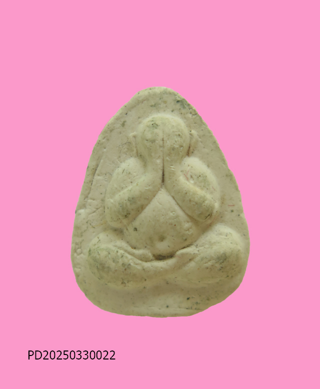 พระปิดตา พิมพ์เม็ดบัว ก้นหยิบ