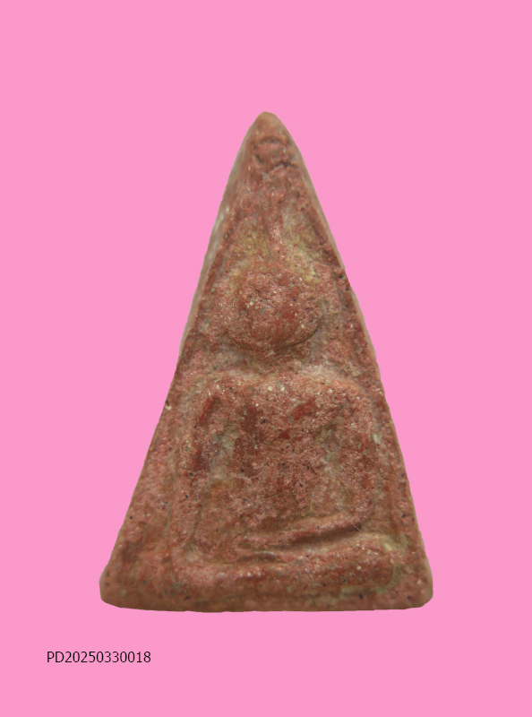 นางพญาเนื้อผงสบู่เลือด