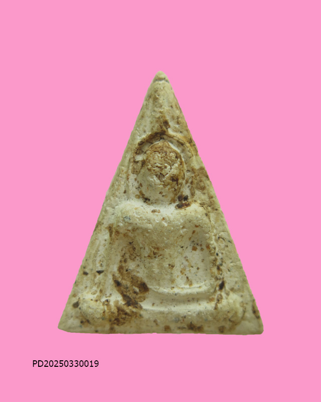 นางพญาเนื้อผงมีคราบ เก่า