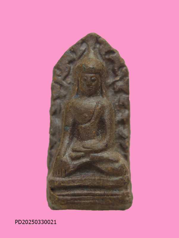 พระรอดมหาวัน ลำพูน ปี 18 ปลุกเสกอินเดีย พิธีใหญ่