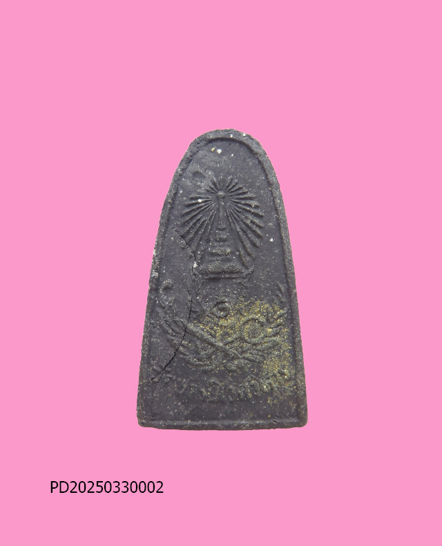 หลวงพ่อทวด เนื้อว่าน โรยผงตะไบทอง ปี 2538 วัดบวรนิเวศ อ.นอง ปลุกเสก