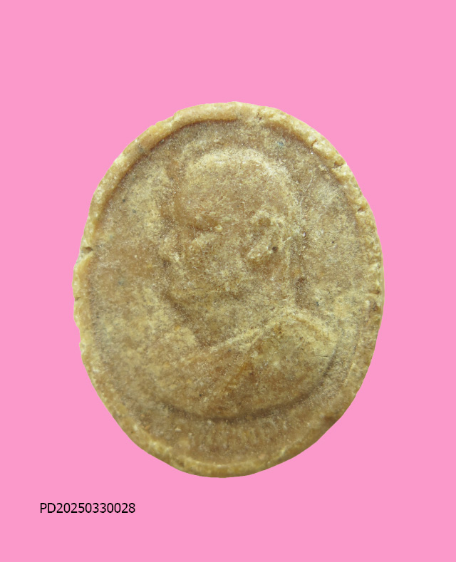 พระผง หลวงพ่อเพิ่ม วัดสรรพเพชญ ปี 2518 รุ่นขนมโก๋